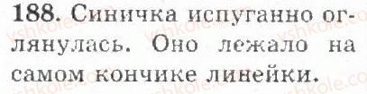 4-russkij-yazyk-if-gudzik-2004--uprazhneniya-101-200-188.jpg