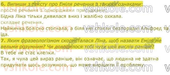 4-ukrayinska-mova-gs-ostapenko-2021-1-chastina--teia-3-charivni-peretvorennya-43-rnd5120.jpg