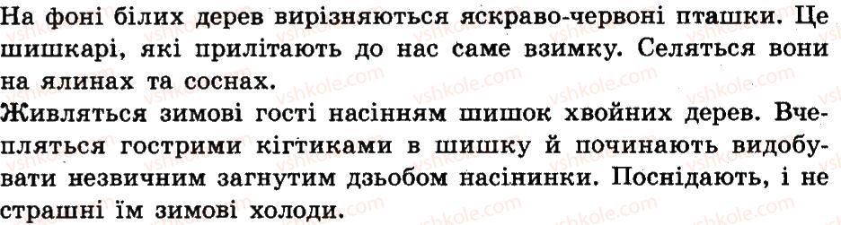 4-ukrayinska-mova-md-zaharijchuk-ai-movchun-2015--vpravi-1-100-27-rnd5382.jpg