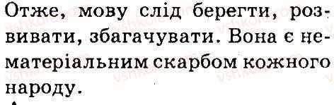 4-ukrayinska-mova-md-zaharijchuk-ai-movchun-2015--vpravi-1-100-3-rnd3439.jpg