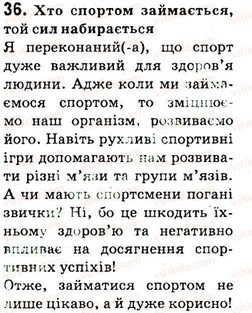 4-ukrayinska-mova-md-zaharijchuk-ai-movchun-2015--vpravi-1-100-36.jpg