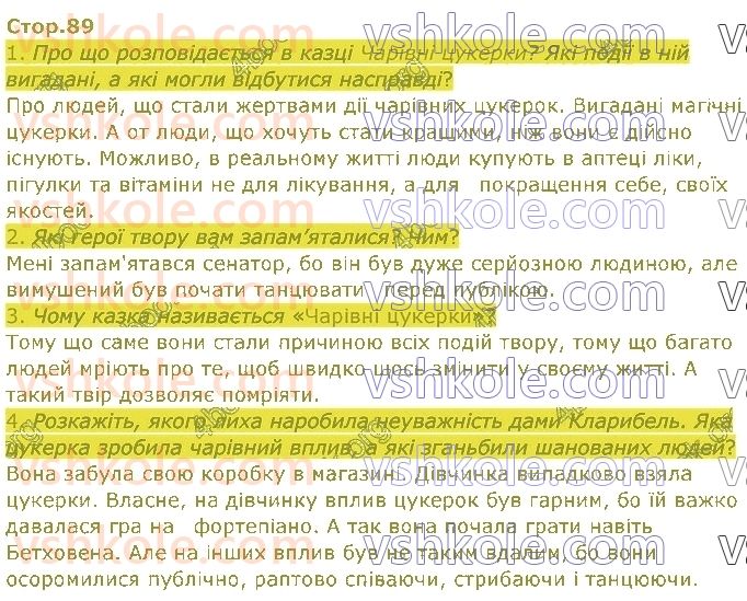 4-ukrayinska-mova-ni-bogdanets-biloskalenko-2021-2-chastina--literaturni-kazki-стор89.jpg