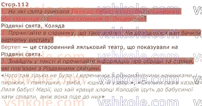 4-ukrayinska-mova-ni-bogdanets-biloskalenko-2021-2-chastina--snizhnij-vinochok-splitaye-zima-стор112.jpg