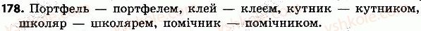 4-ukrayinska-mova-nv-gavrish-ts-markotenko-2015--slovo-chastin-movi-178.jpg