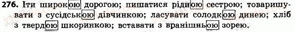 4-ukrayinska-mova-nv-gavrish-ts-markotenko-2015--slovo-chastin-movi-276.jpg