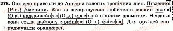 4-ukrayinska-mova-nv-gavrish-ts-markotenko-2015--slovo-chastin-movi-278.jpg