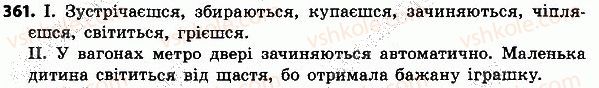4-ukrayinska-mova-nv-gavrish-ts-markotenko-2015--slovo-chastin-movi-361-rnd1131.jpg