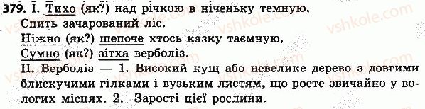4-ukrayinska-mova-nv-gavrish-ts-markotenko-2015--slovo-chastin-movi-379.jpg