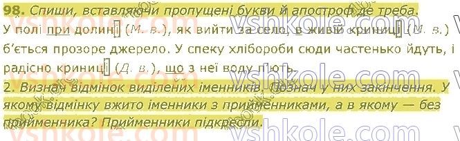 4-ukrayinska-mova-om-kovalenko-2021-1-chastina--imennik-98.jpg