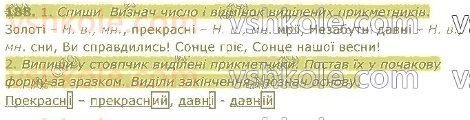 4-ukrayinska-mova-om-kovalenko-2021-1-chastina--prikmetnik-188.jpg