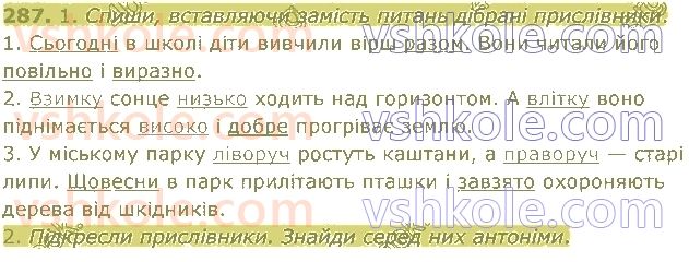 4-ukrayinska-mova-om-kovalenko-2021-1-chastina--prislivnik-287.jpg