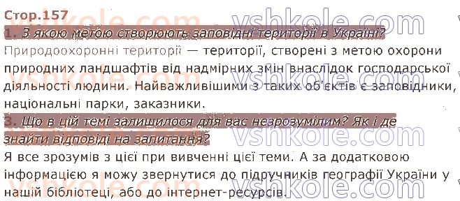 4-ya-doslidzhuyu-svit-tg-gilberg-ss-tarnavska-nm-pavich-2021-1-chastina--prirodni-zoni-ukrayini-стор157.jpg