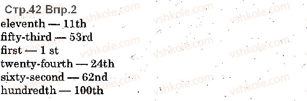 5-anglijska-mova-od-karpyuk-2018--unit-1-time-for-school-look-back-p42ex2.jpg