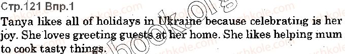 5-anglijska-mova-od-karpyuk-2018--unit-3-time-for-home-lesson-3-special-days-p121ex1.jpg