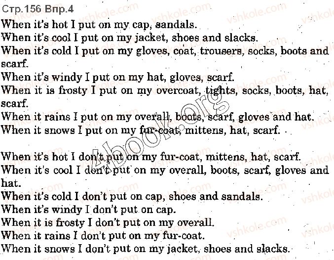 5-anglijska-mova-od-karpyuk-2018--unit-4-time-for-outdoors-lesson-2-weather-and-clothes-look-back-p156ex4.jpg