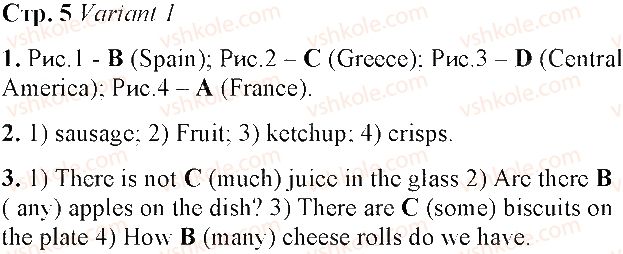 5-anglijska-mova-sv-myasoyedova-2014-zoshit-kontrol-do-pidruchnika-am-nesvit--testes-test-3-food-V1.jpg