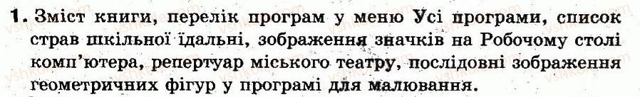 5-informatika-nv-morze-ov-barna-vp-vember-og-kuzminska-2013--rozdil-2-osnovi-roboti-z-kompyuterom-10-menyu-pratsyuyemo-v-parah-1-rnd6253.jpg