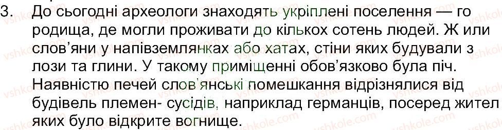 5-istoriya-ukrayini-oi-pometun-ia-kostyuk-yub-maliyenko-2013--rozdil-2-pro-kogo-i-pro-scho-rozpovidaye-istoriya-zavdannya-zi-storinki-83-perevirte-sebe-3.jpg