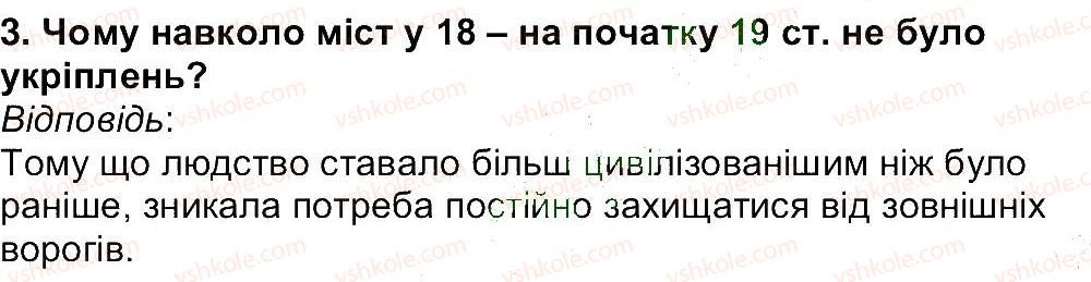 5-istoriya-ukrayini-vs-vlasov-2013-vstup-do-istoriyi--rozdil-2-pro-scho-i-pro-kogo-rozpovidaye-istoriya-zavdannya-zi-storinki-129-3.jpg