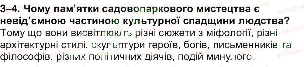 5-istoriya-ukrayini-vs-vlasov-2013-vstup-do-istoriyi--rozdil-3-chomu-pamyatki-kulturi-nalezhat-do-istorichnoyi-spadschini-zavdannya-zi-storinki-230-4.jpg