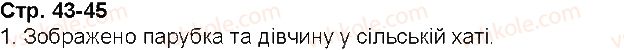 5-istoriya-ukrayini-vs-vlasov-2013-vstup-do-istoriyi-robochij-zoshit--zavdannya-zi-storinok-26-50-storinki-43-45-1-rnd5438.jpg