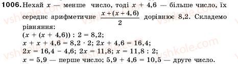 5-matematika-ag-merzlyak-vb-polonskij-ms-yakir-1006