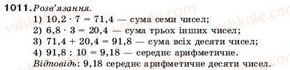 5-matematika-ag-merzlyak-vb-polonskij-ms-yakir-1011