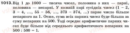 5-matematika-ag-merzlyak-vb-polonskij-ms-yakir-1013