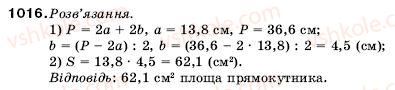 5-matematika-ag-merzlyak-vb-polonskij-ms-yakir-1016