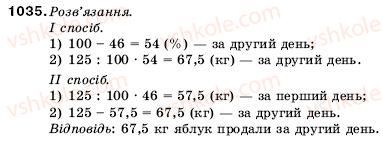 5-matematika-ag-merzlyak-vb-polonskij-ms-yakir-1035