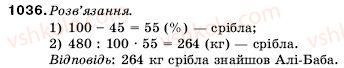 5-matematika-ag-merzlyak-vb-polonskij-ms-yakir-1036