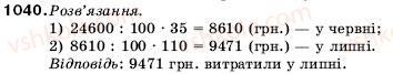 5-matematika-ag-merzlyak-vb-polonskij-ms-yakir-1040