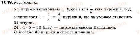 5-matematika-ag-merzlyak-vb-polonskij-ms-yakir-1048