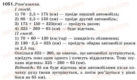 5-matematika-ag-merzlyak-vb-polonskij-ms-yakir-1051
