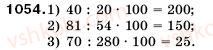 5-matematika-ag-merzlyak-vb-polonskij-ms-yakir-1054