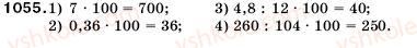 5-matematika-ag-merzlyak-vb-polonskij-ms-yakir-1055