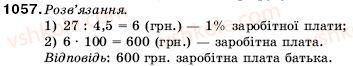 5-matematika-ag-merzlyak-vb-polonskij-ms-yakir-1057