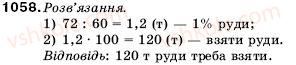 5-matematika-ag-merzlyak-vb-polonskij-ms-yakir-1058