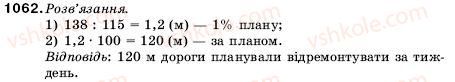 5-matematika-ag-merzlyak-vb-polonskij-ms-yakir-1062