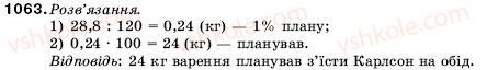5-matematika-ag-merzlyak-vb-polonskij-ms-yakir-1063