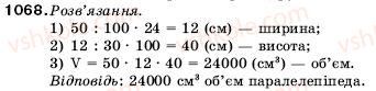 5-matematika-ag-merzlyak-vb-polonskij-ms-yakir-1068