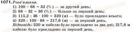 5-matematika-ag-merzlyak-vb-polonskij-ms-yakir-1071
