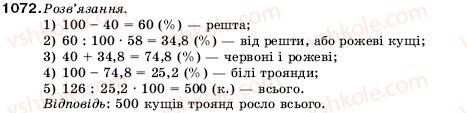 5-matematika-ag-merzlyak-vb-polonskij-ms-yakir-1072