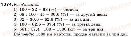 5-matematika-ag-merzlyak-vb-polonskij-ms-yakir-1074