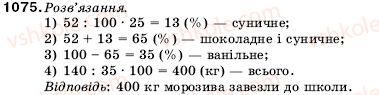 5-matematika-ag-merzlyak-vb-polonskij-ms-yakir-1075