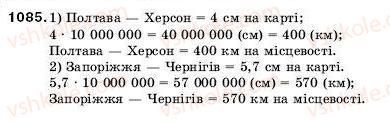 5-matematika-ag-merzlyak-vb-polonskij-ms-yakir-1085