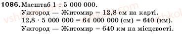 5-matematika-ag-merzlyak-vb-polonskij-ms-yakir-1086