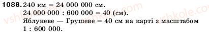 5-matematika-ag-merzlyak-vb-polonskij-ms-yakir-1088