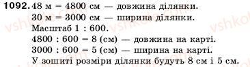 5-matematika-ag-merzlyak-vb-polonskij-ms-yakir-1092