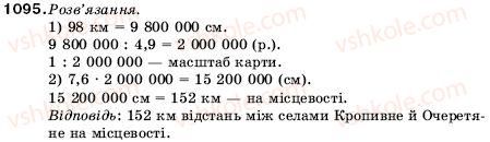 5-matematika-ag-merzlyak-vb-polonskij-ms-yakir-1095